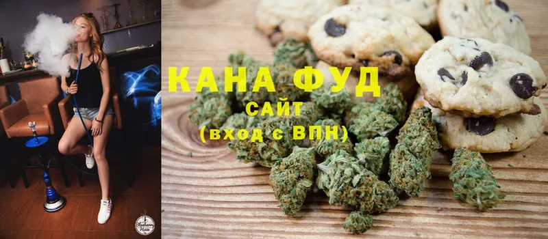 Canna-Cookies конопля Вуктыл