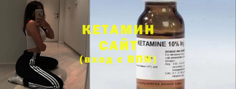 Кетамин VHQ  блэк спрут как войти  Вуктыл 