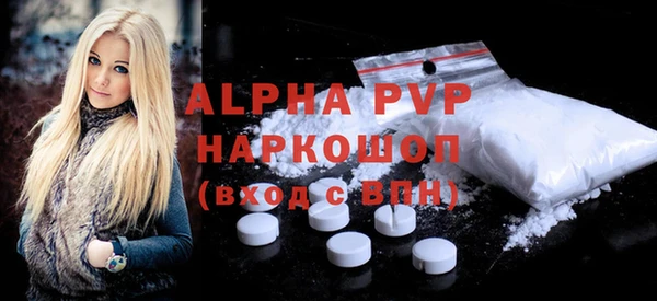 apvp Балахна