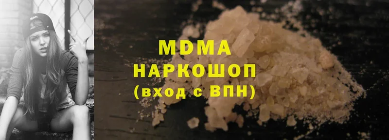 МДМА crystal  Вуктыл 